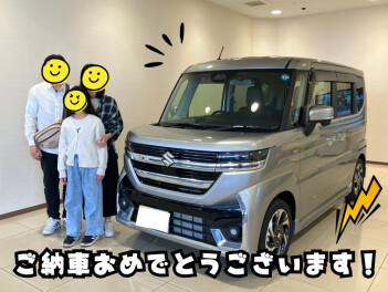 ご納車おめでとうございます！【スペーシアカスタム】